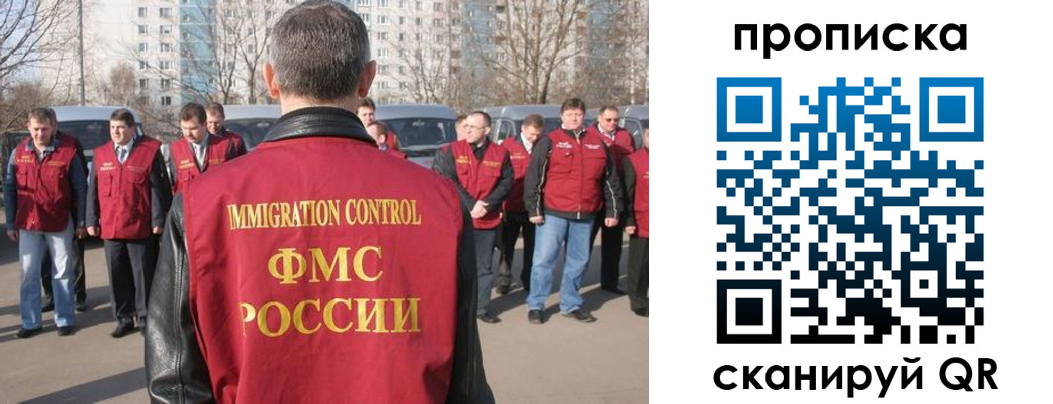 миграционный учет в Гудермесе